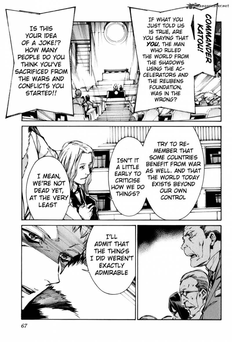 kurogane_no_linebarrel_111_5