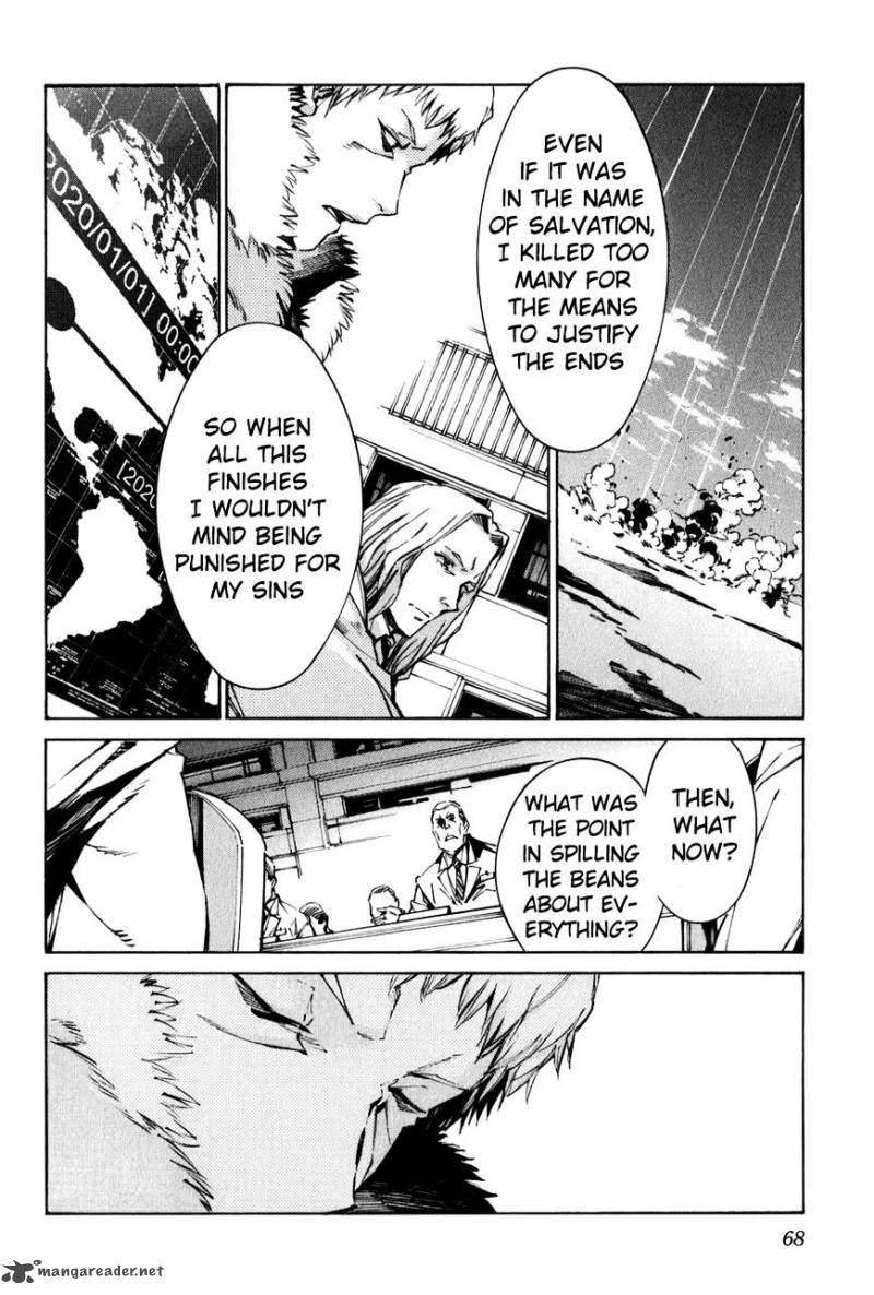 kurogane_no_linebarrel_111_6