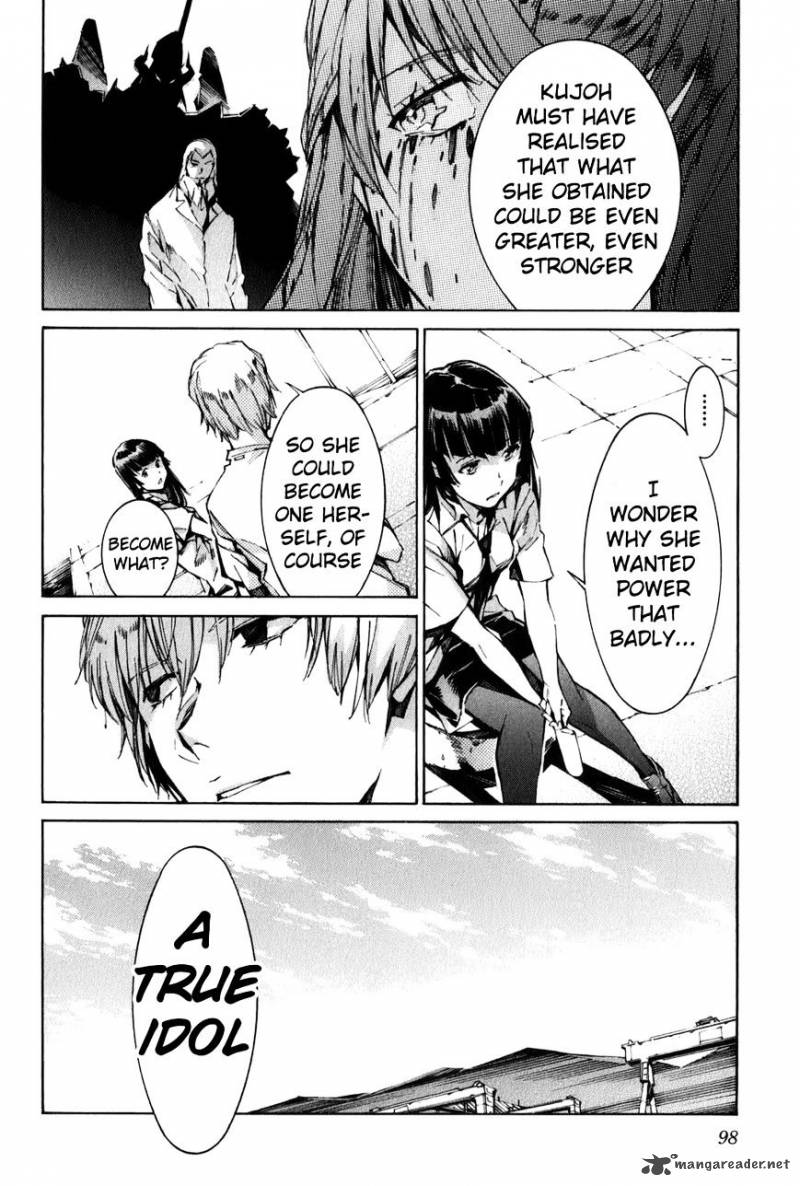kurogane_no_linebarrel_112_6