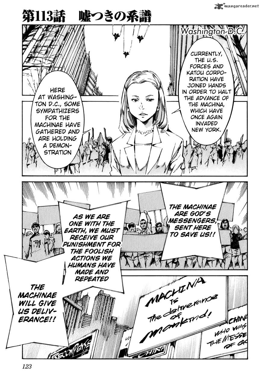 kurogane_no_linebarrel_113_1
