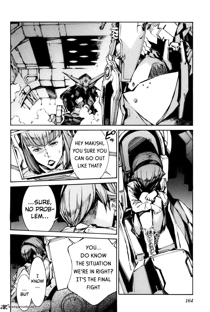 kurogane_no_linebarrel_114_12