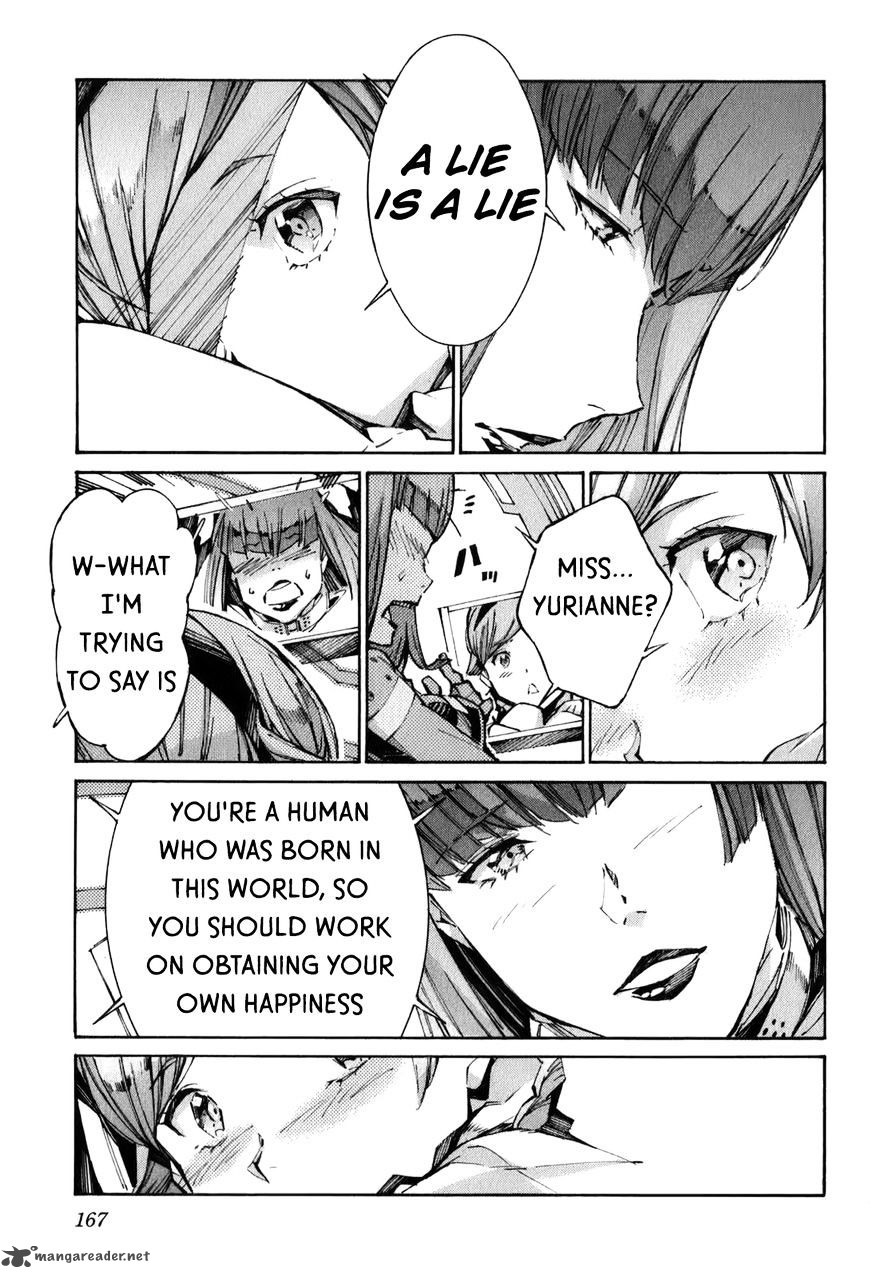kurogane_no_linebarrel_114_15