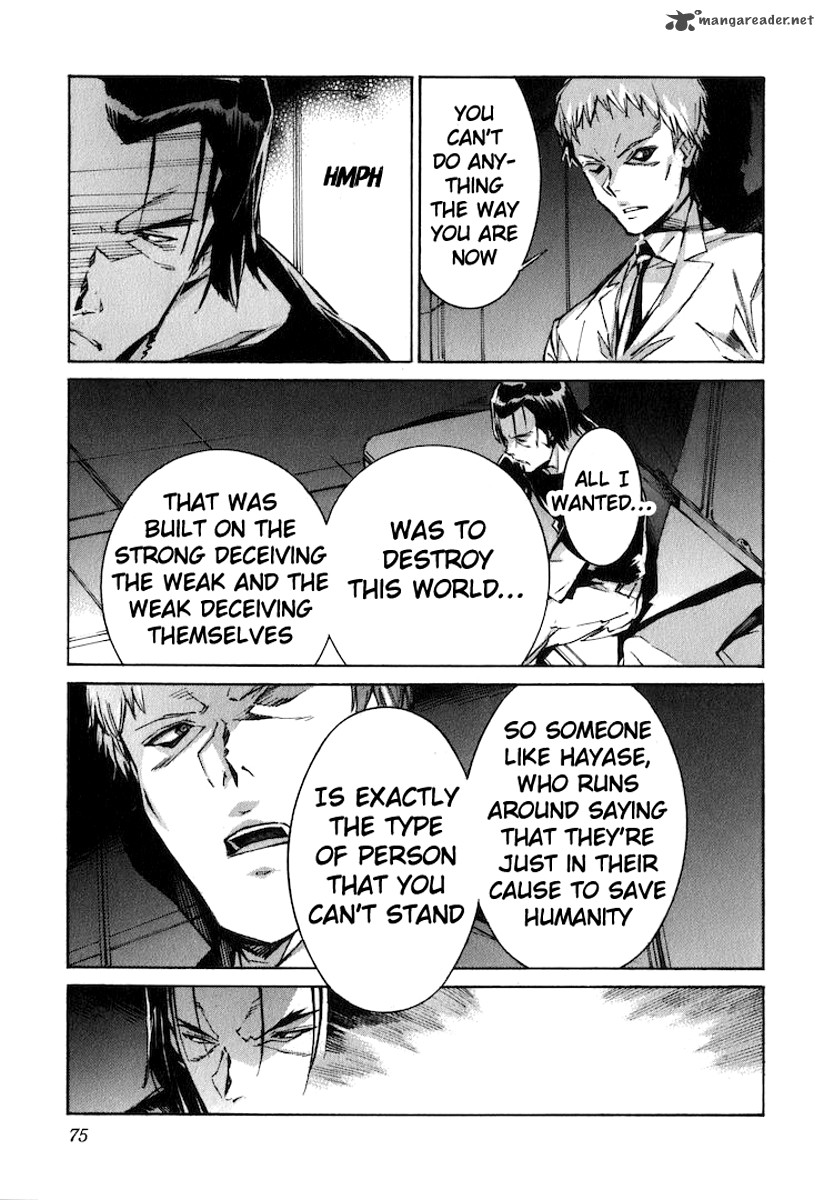 kurogane_no_linebarrel_118_13