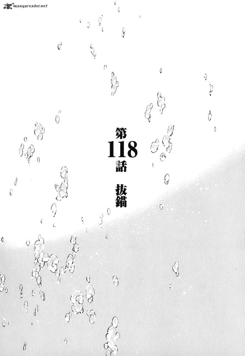 kurogane_no_linebarrel_118_3