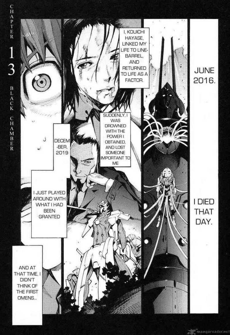 kurogane_no_linebarrel_13_1