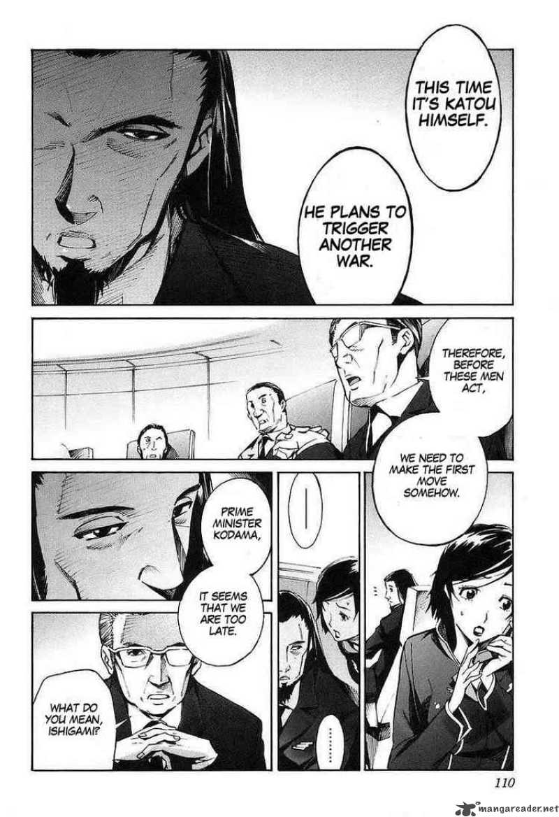 kurogane_no_linebarrel_13_31