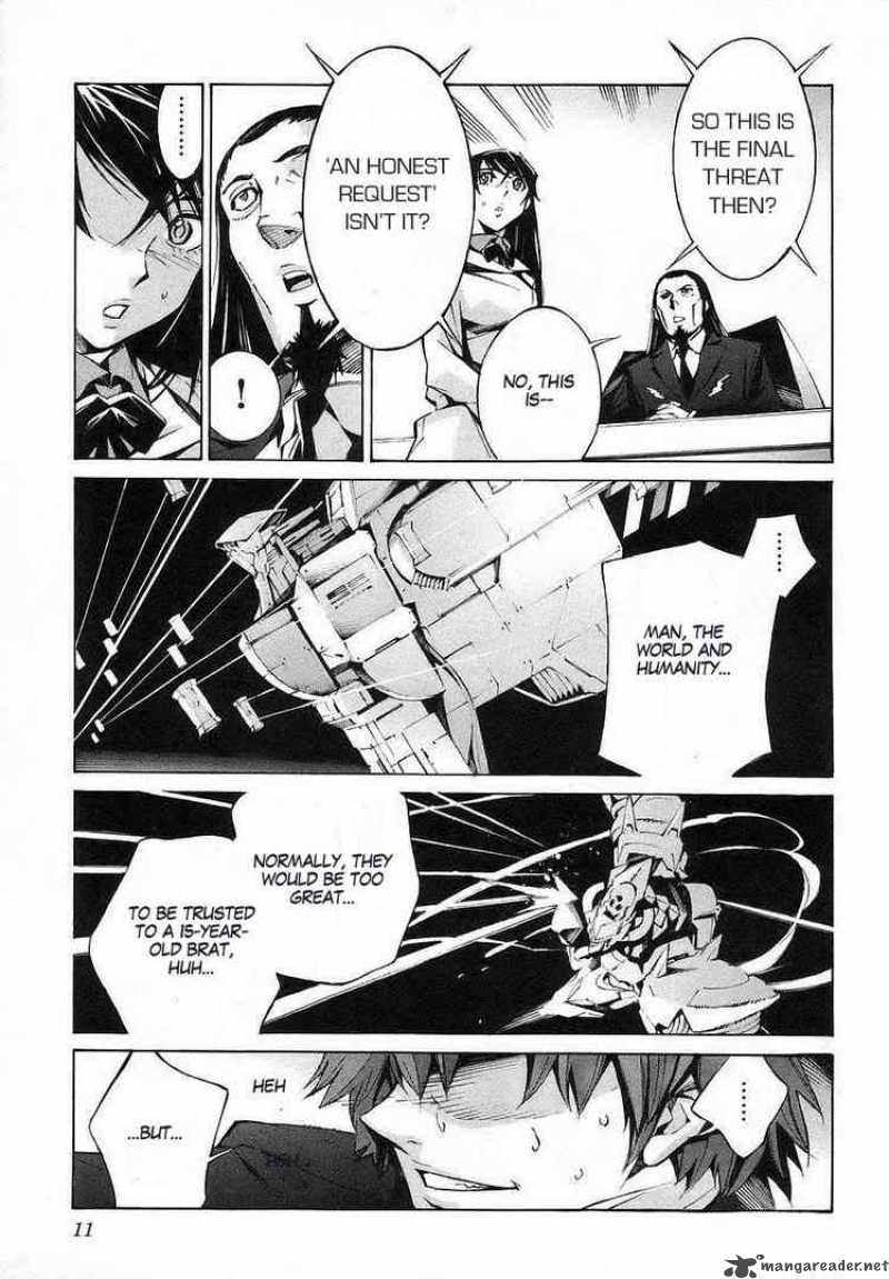 kurogane_no_linebarrel_16_15