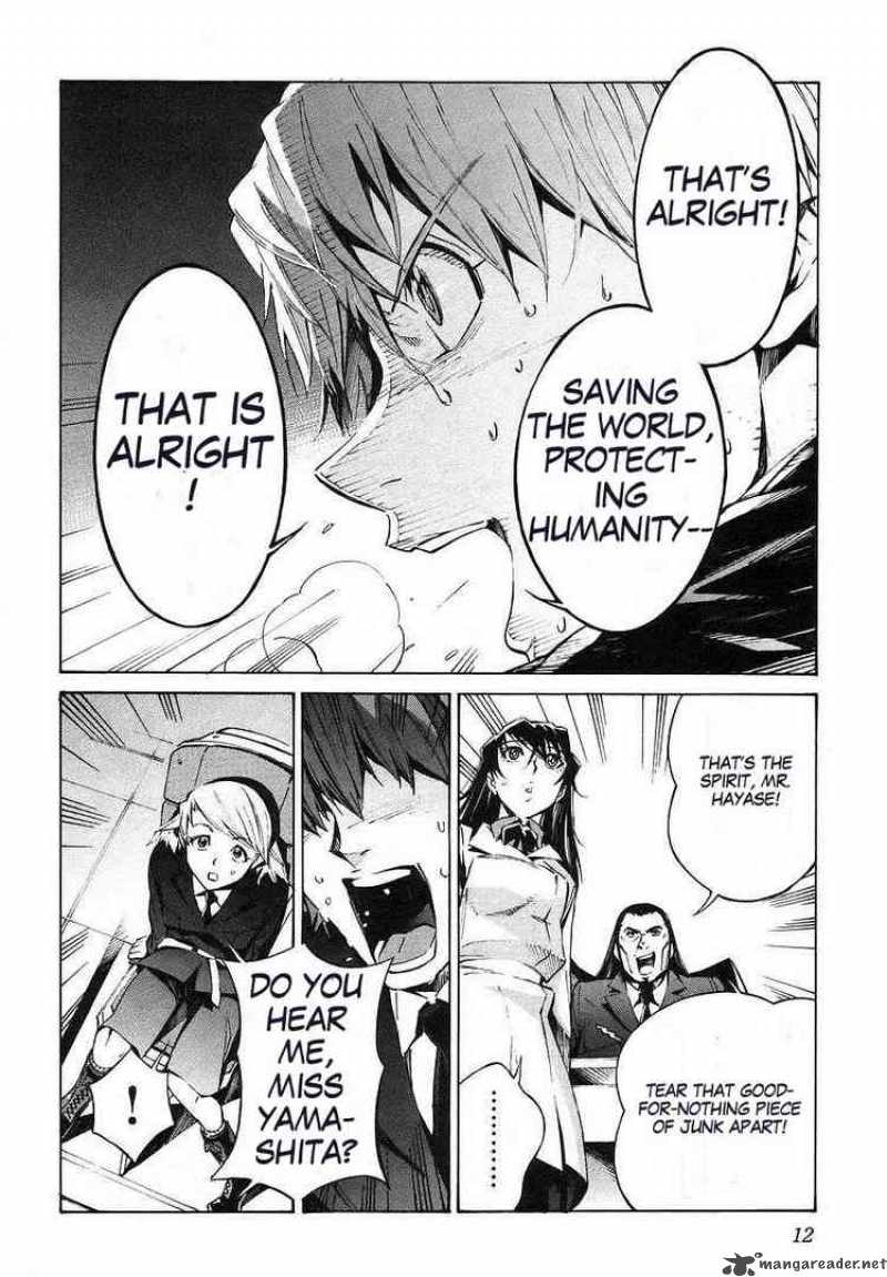 kurogane_no_linebarrel_16_16