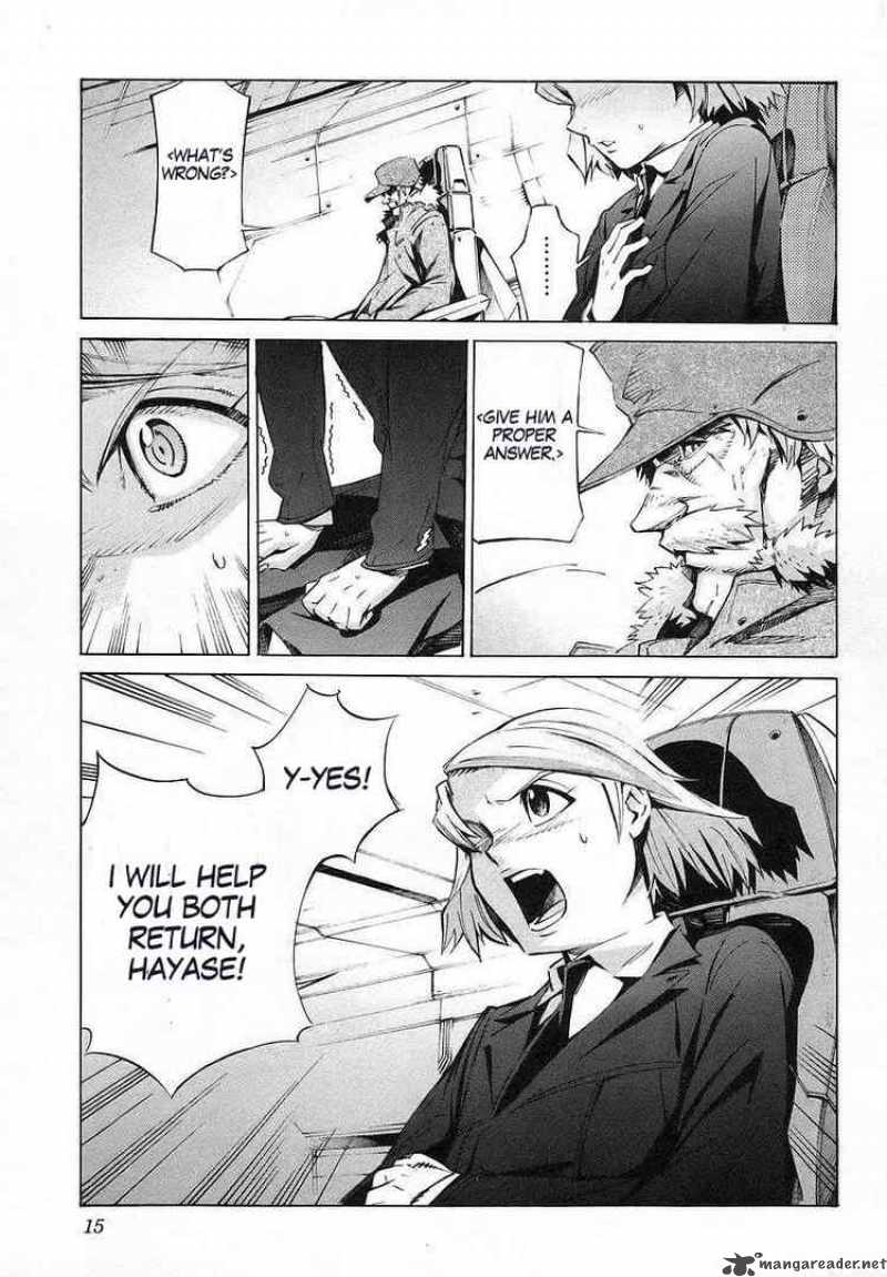 kurogane_no_linebarrel_16_19