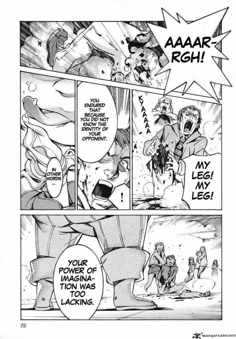 kurogane_no_linebarrel_17_28