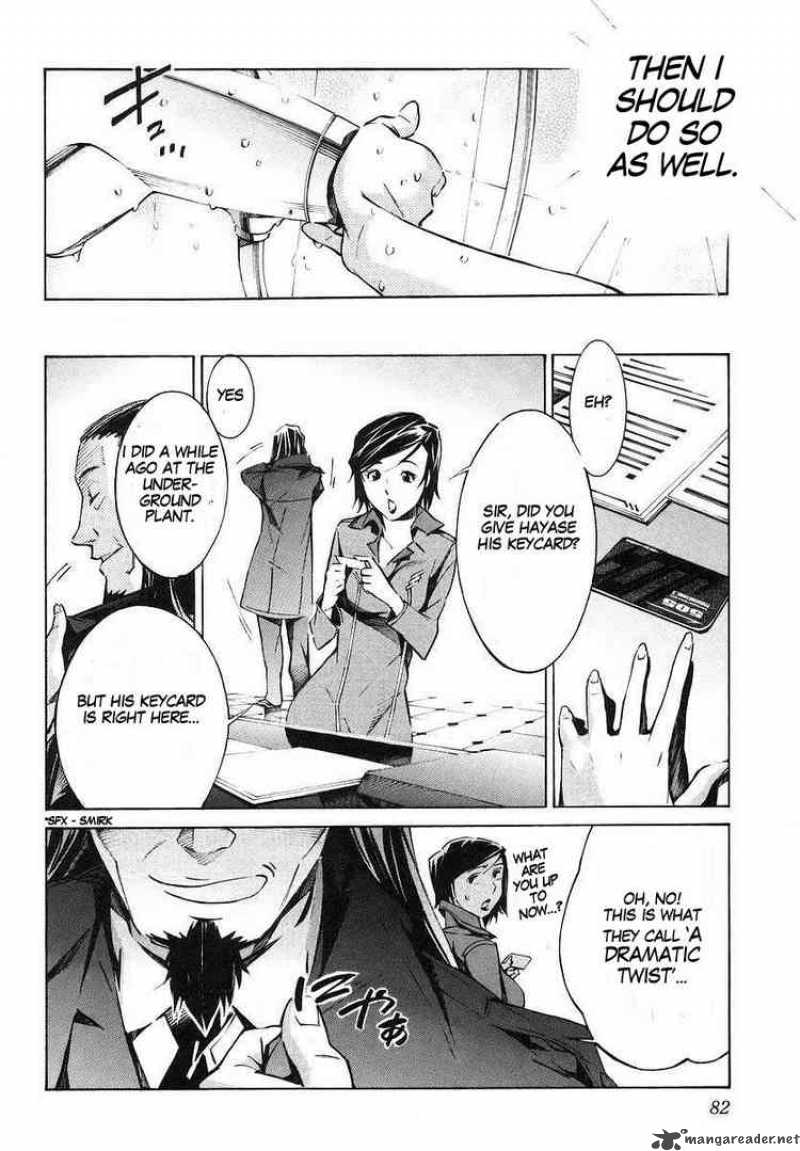 kurogane_no_linebarrel_17_35