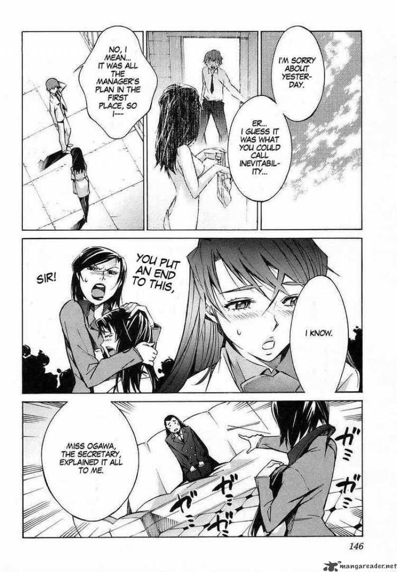 kurogane_no_linebarrel_19_12