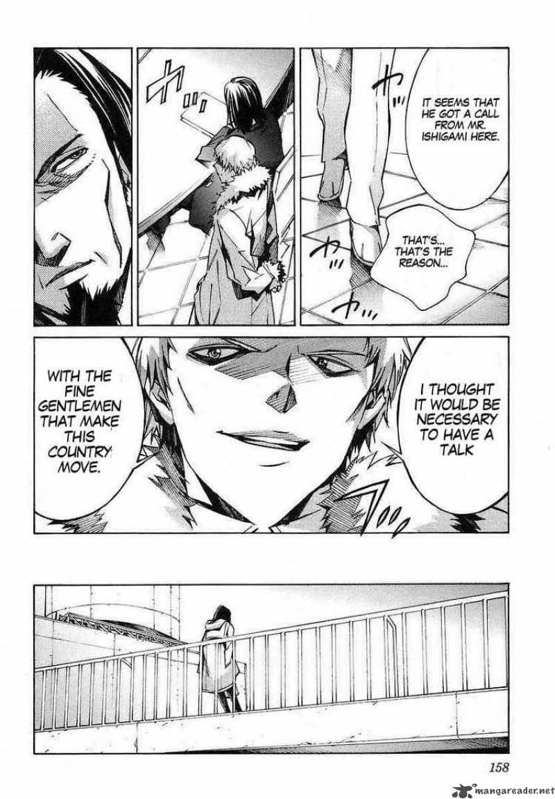 kurogane_no_linebarrel_19_24