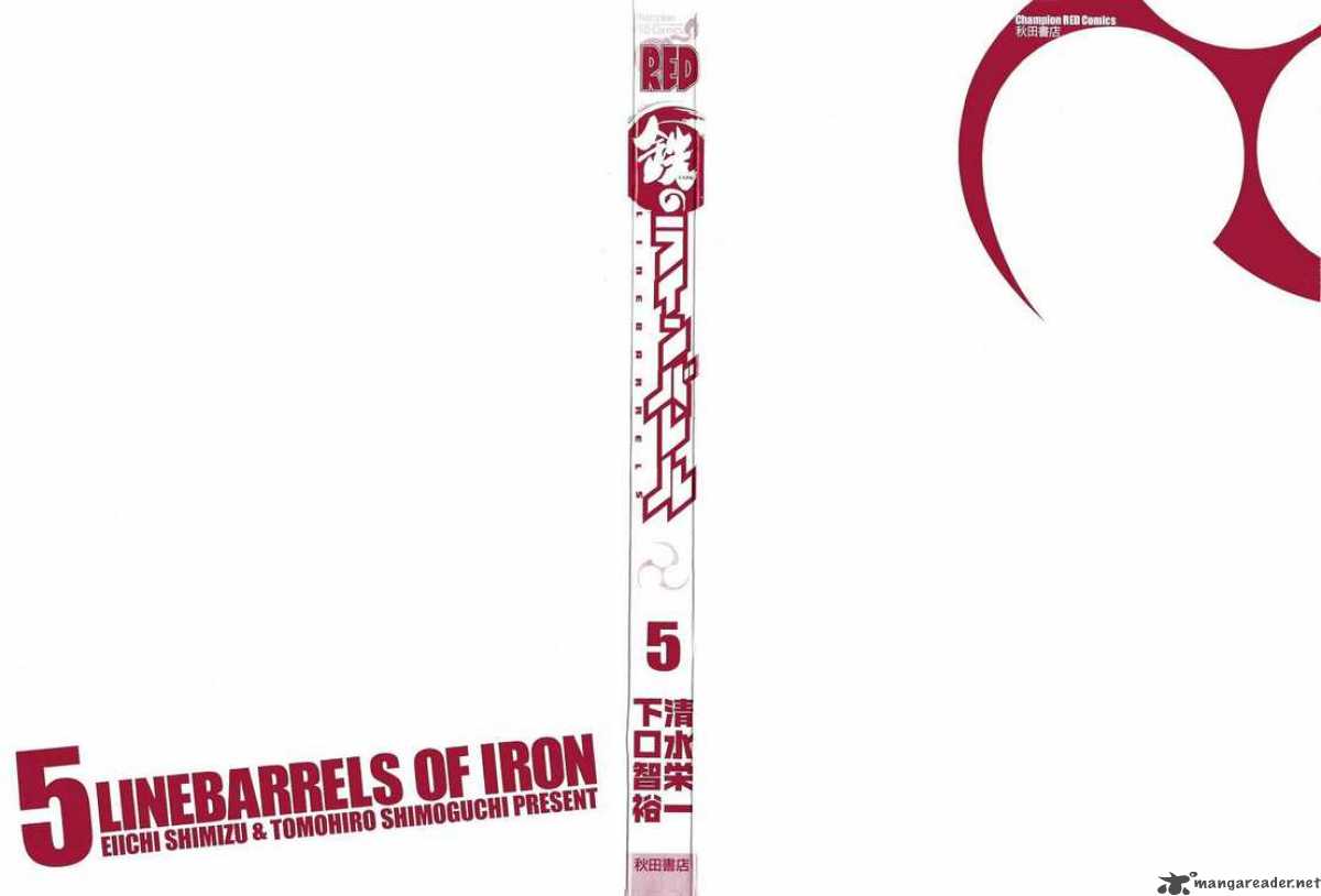 kurogane_no_linebarrel_20_2