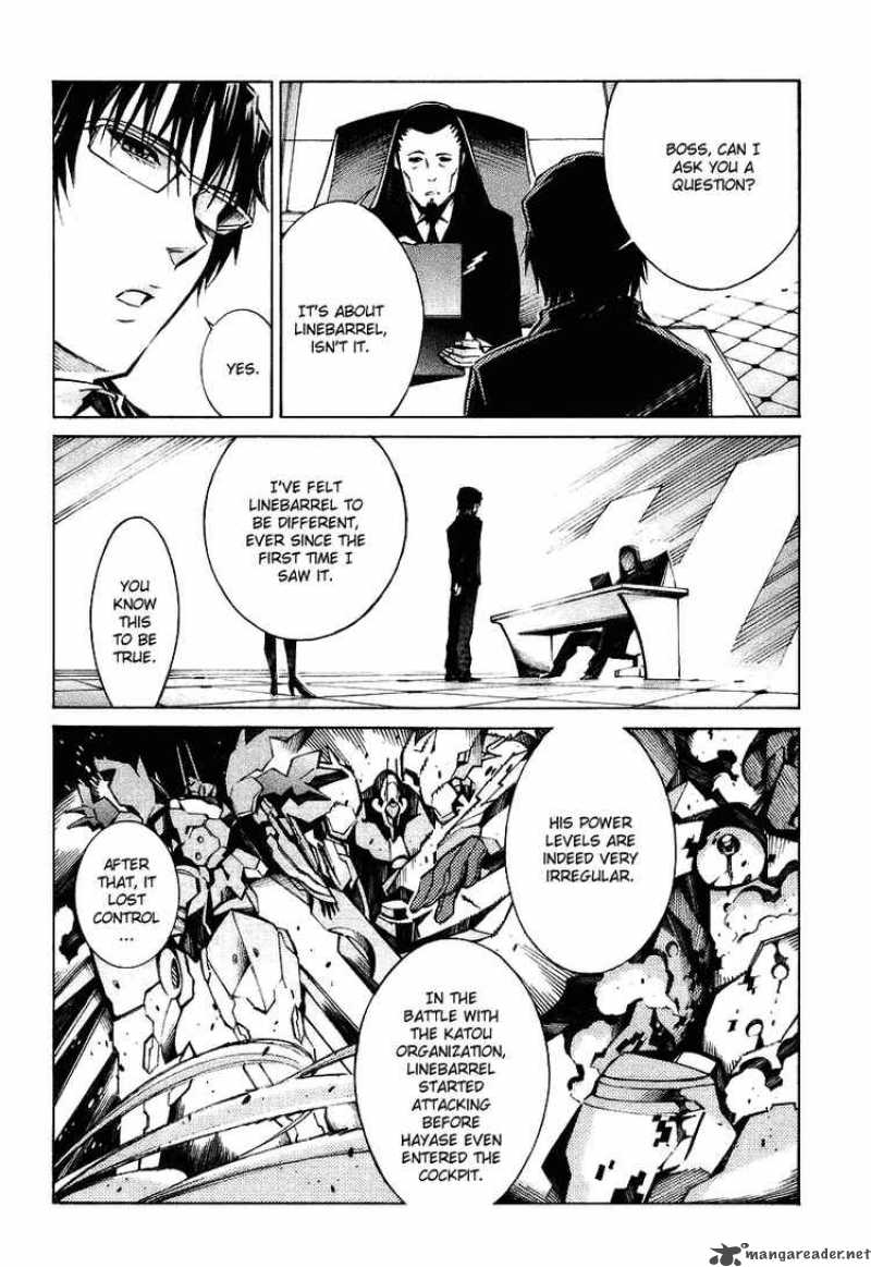 kurogane_no_linebarrel_24_16