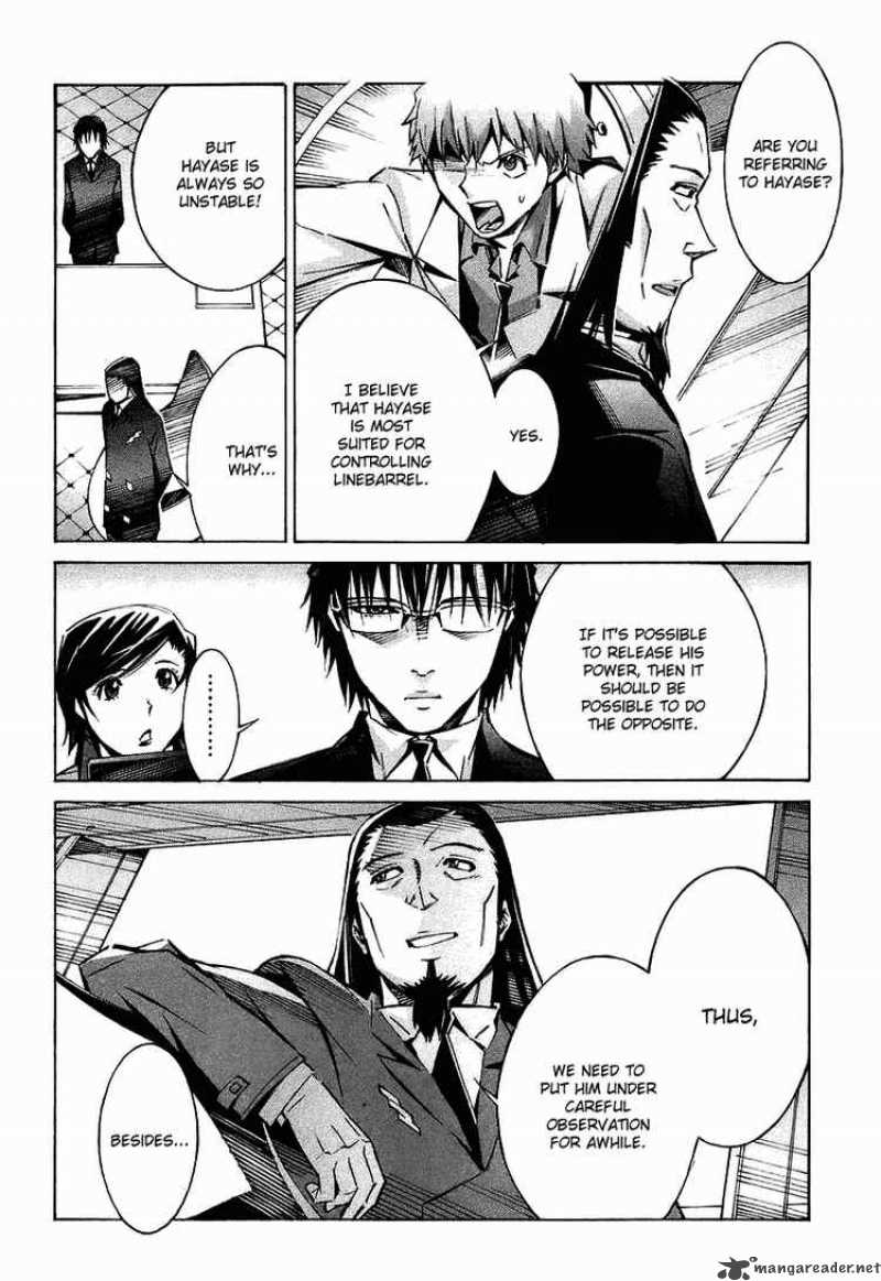kurogane_no_linebarrel_24_20