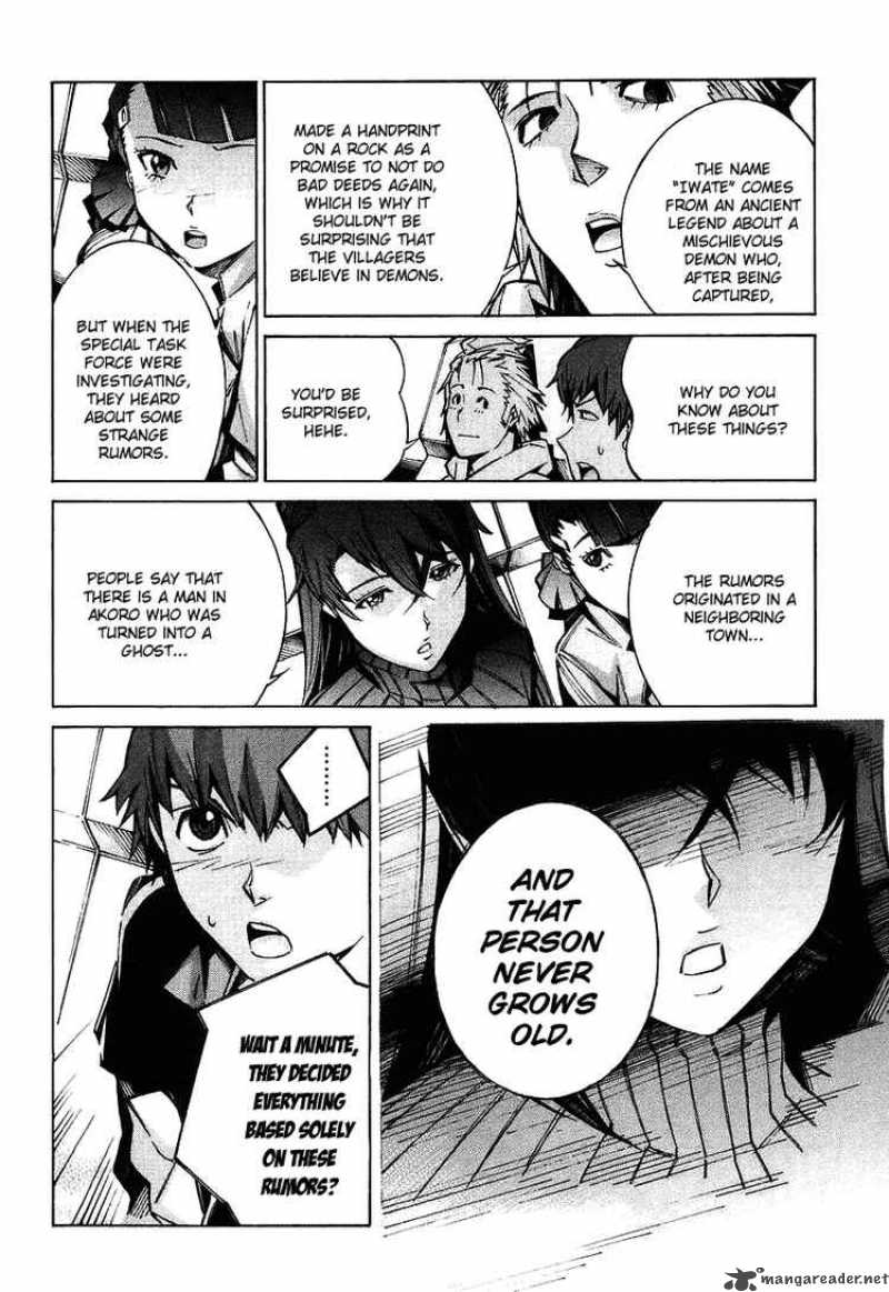 kurogane_no_linebarrel_24_28