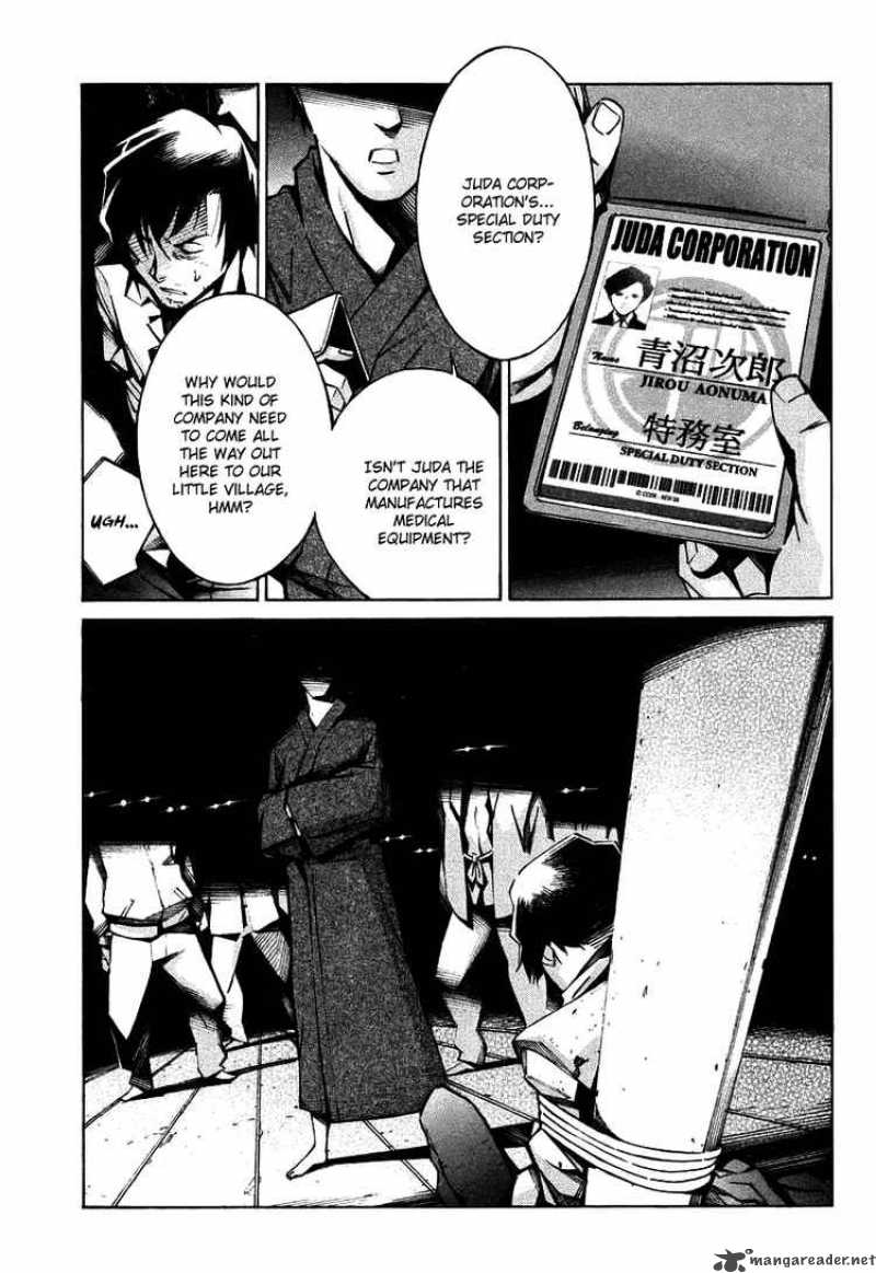 kurogane_no_linebarrel_24_31