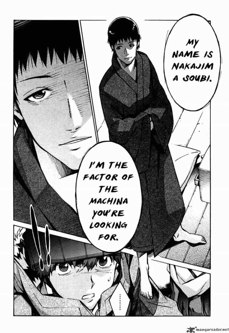 kurogane_no_linebarrel_24_49