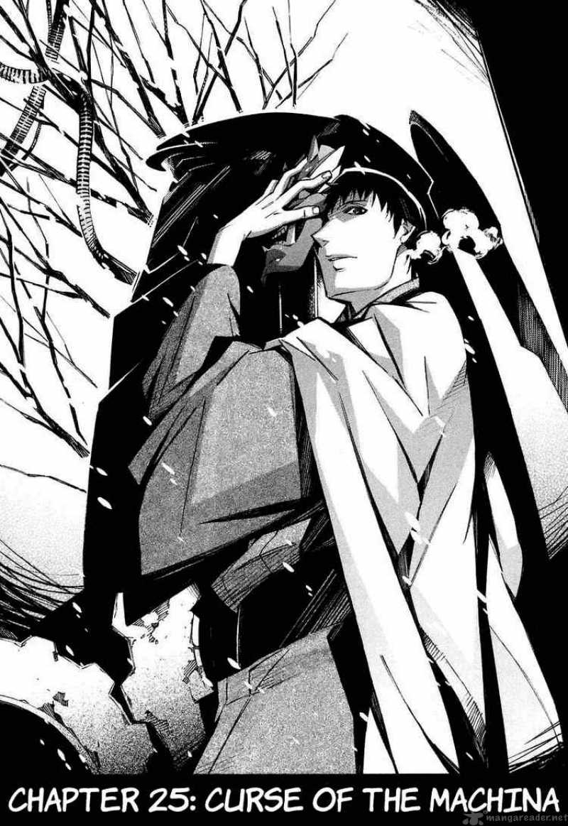 kurogane_no_linebarrel_25_1