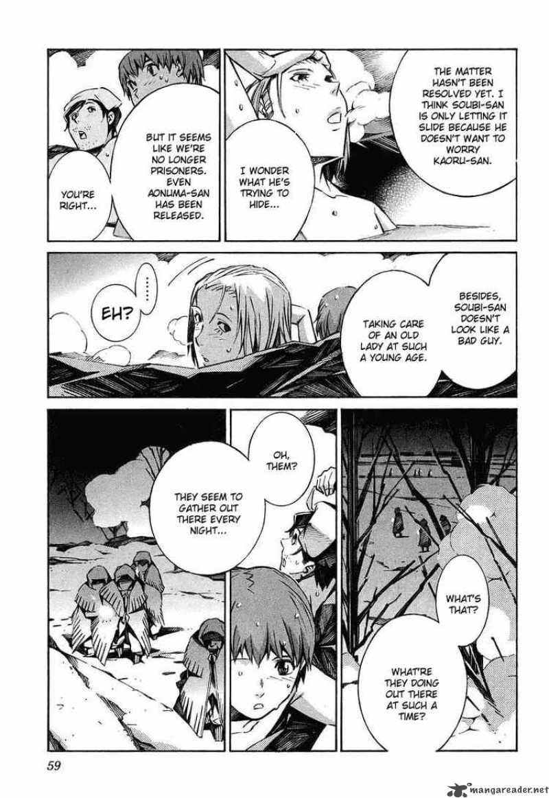 kurogane_no_linebarrel_25_13