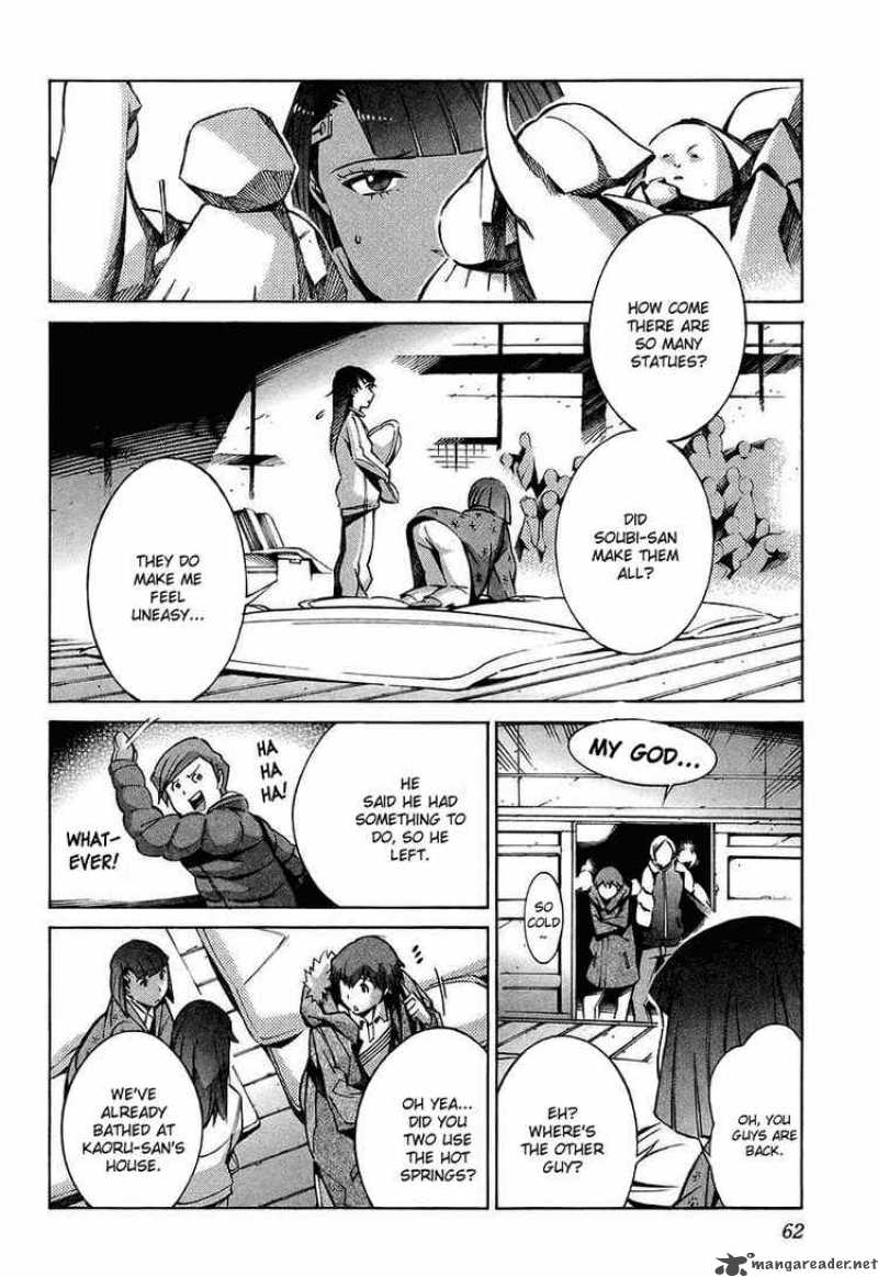 kurogane_no_linebarrel_25_16