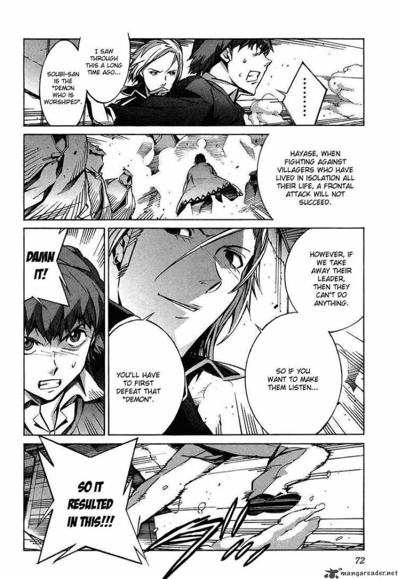 kurogane_no_linebarrel_25_25