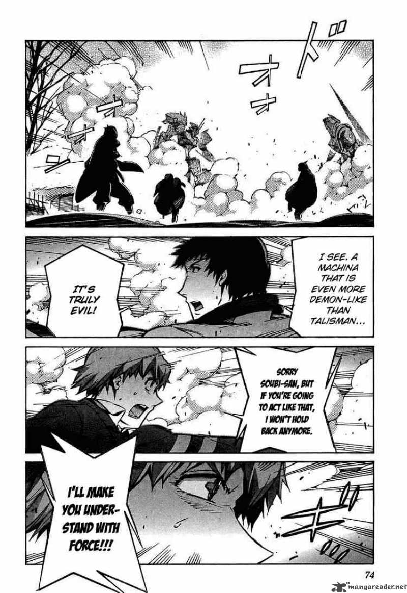 kurogane_no_linebarrel_25_27
