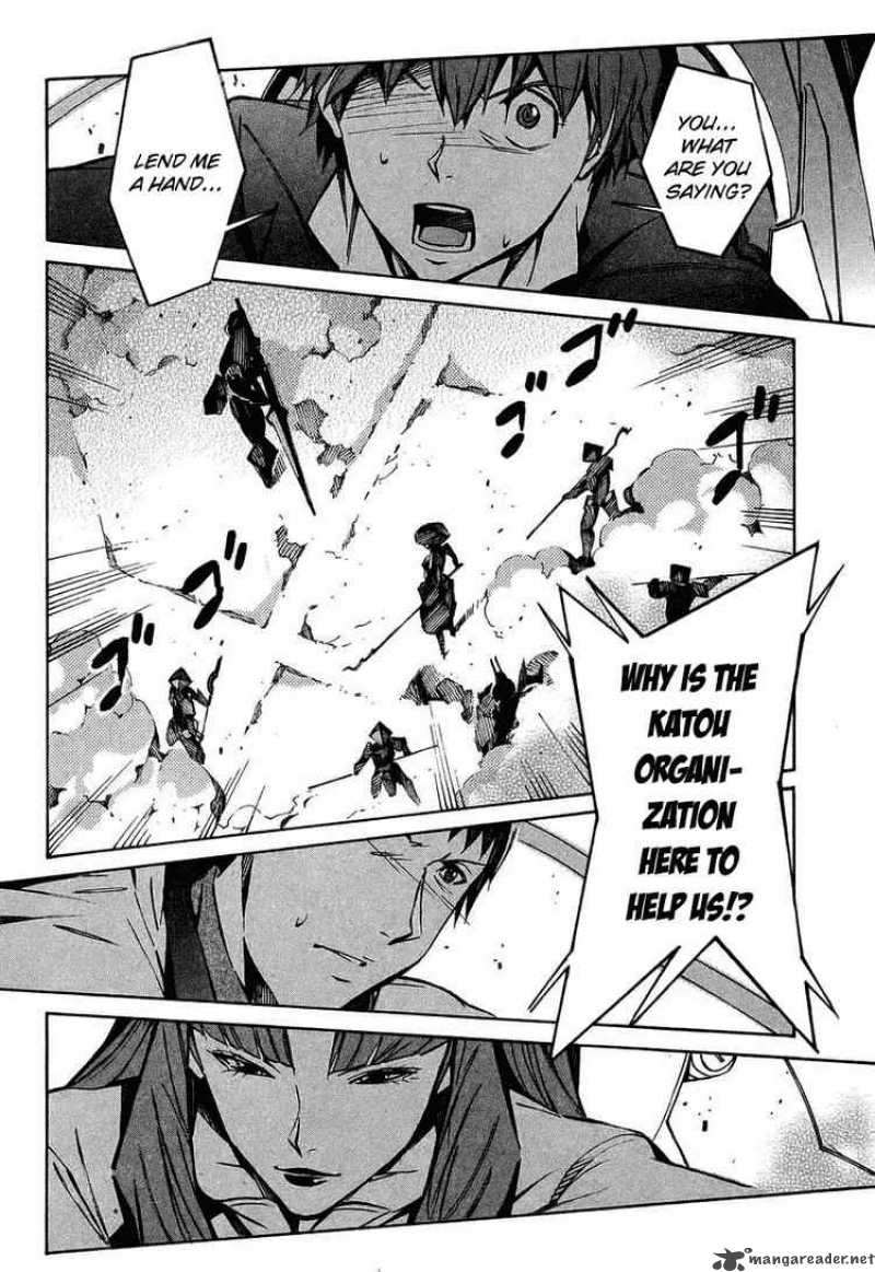 kurogane_no_linebarrel_25_42