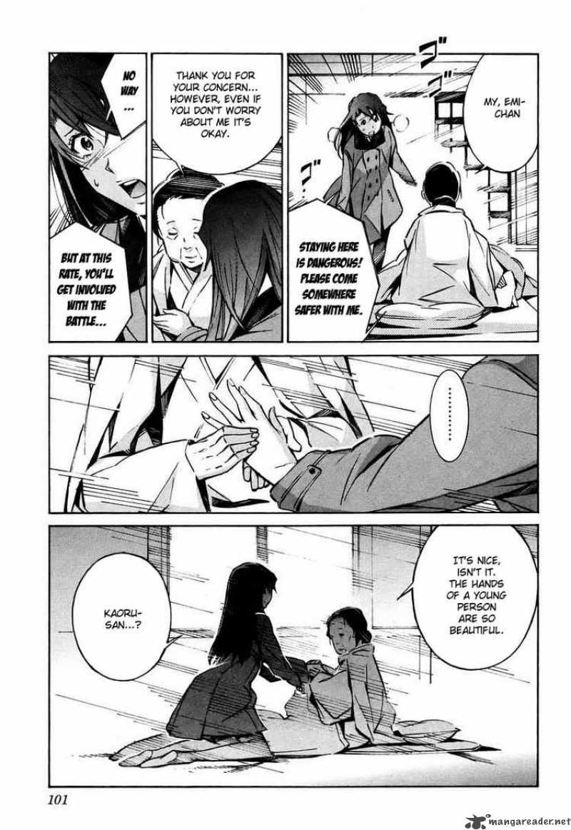 kurogane_no_linebarrel_26_11