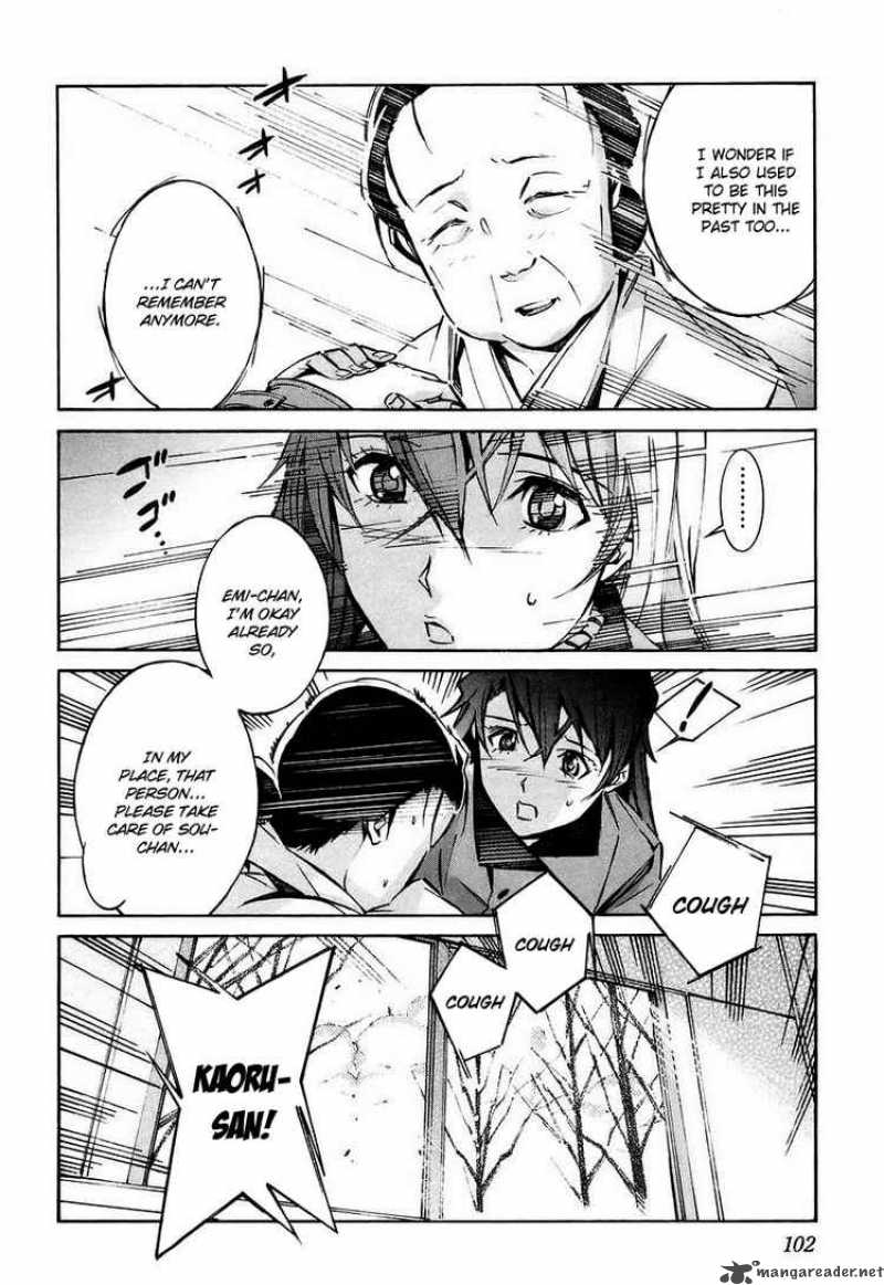 kurogane_no_linebarrel_26_12