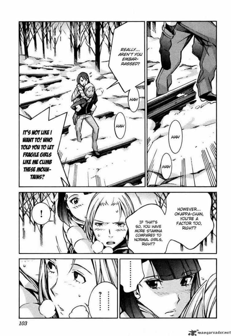 kurogane_no_linebarrel_26_13