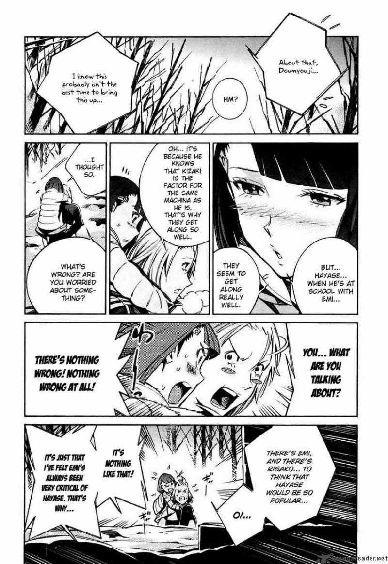 kurogane_no_linebarrel_26_14
