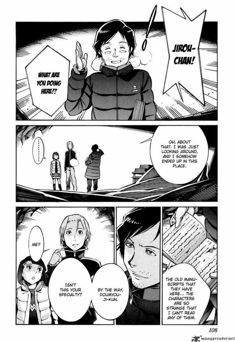 kurogane_no_linebarrel_26_18