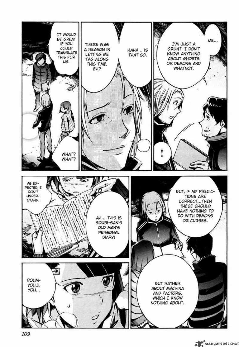 kurogane_no_linebarrel_26_19