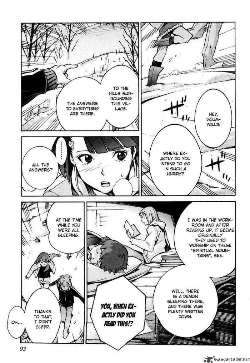 kurogane_no_linebarrel_26_3