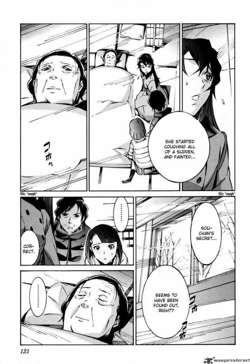 kurogane_no_linebarrel_26_30