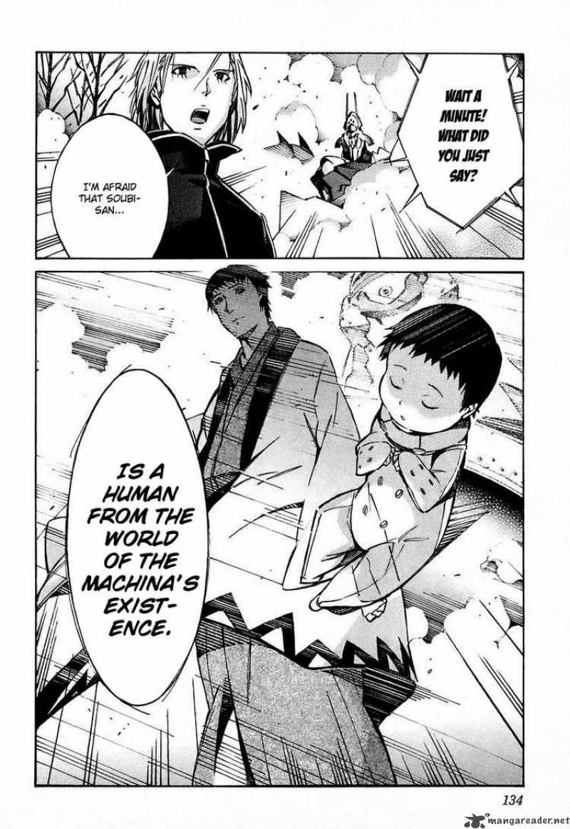 kurogane_no_linebarrel_26_42