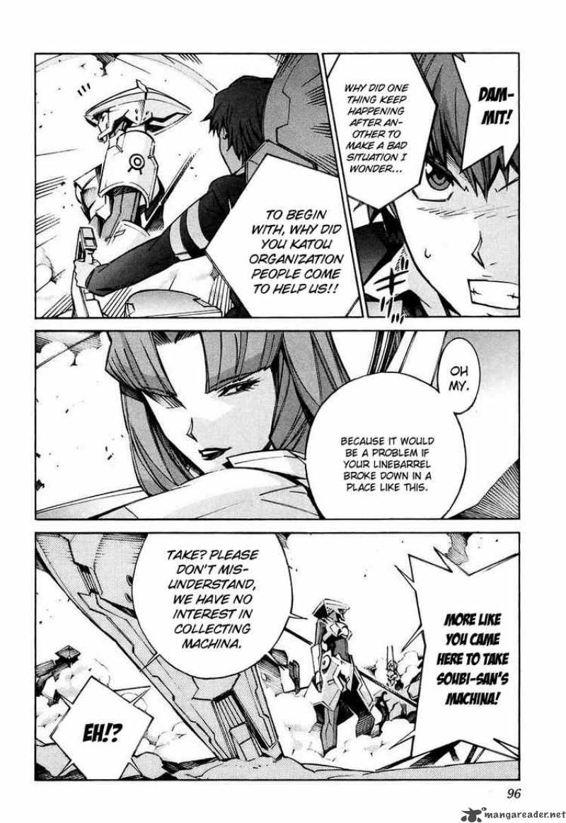 kurogane_no_linebarrel_26_6