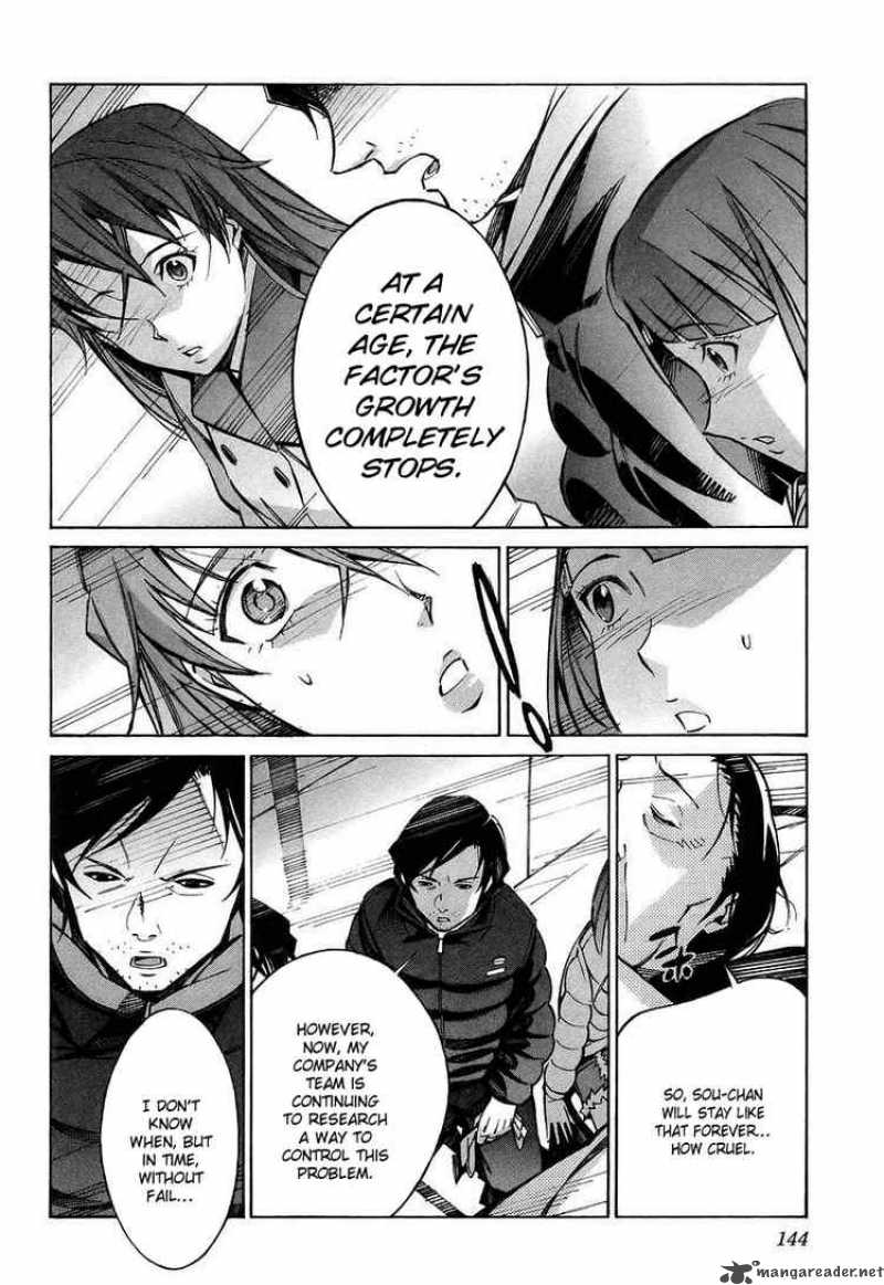 kurogane_no_linebarrel_27_10