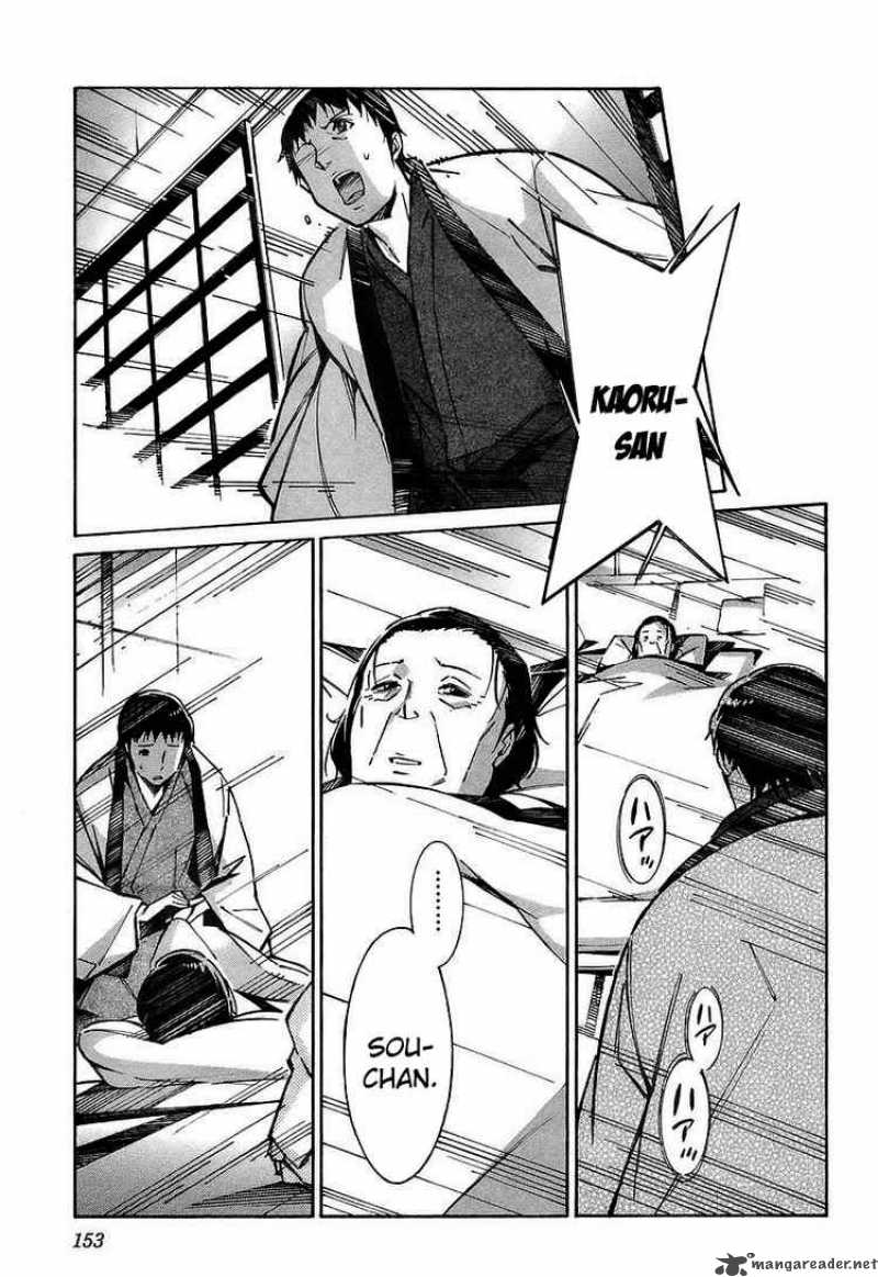 kurogane_no_linebarrel_27_19