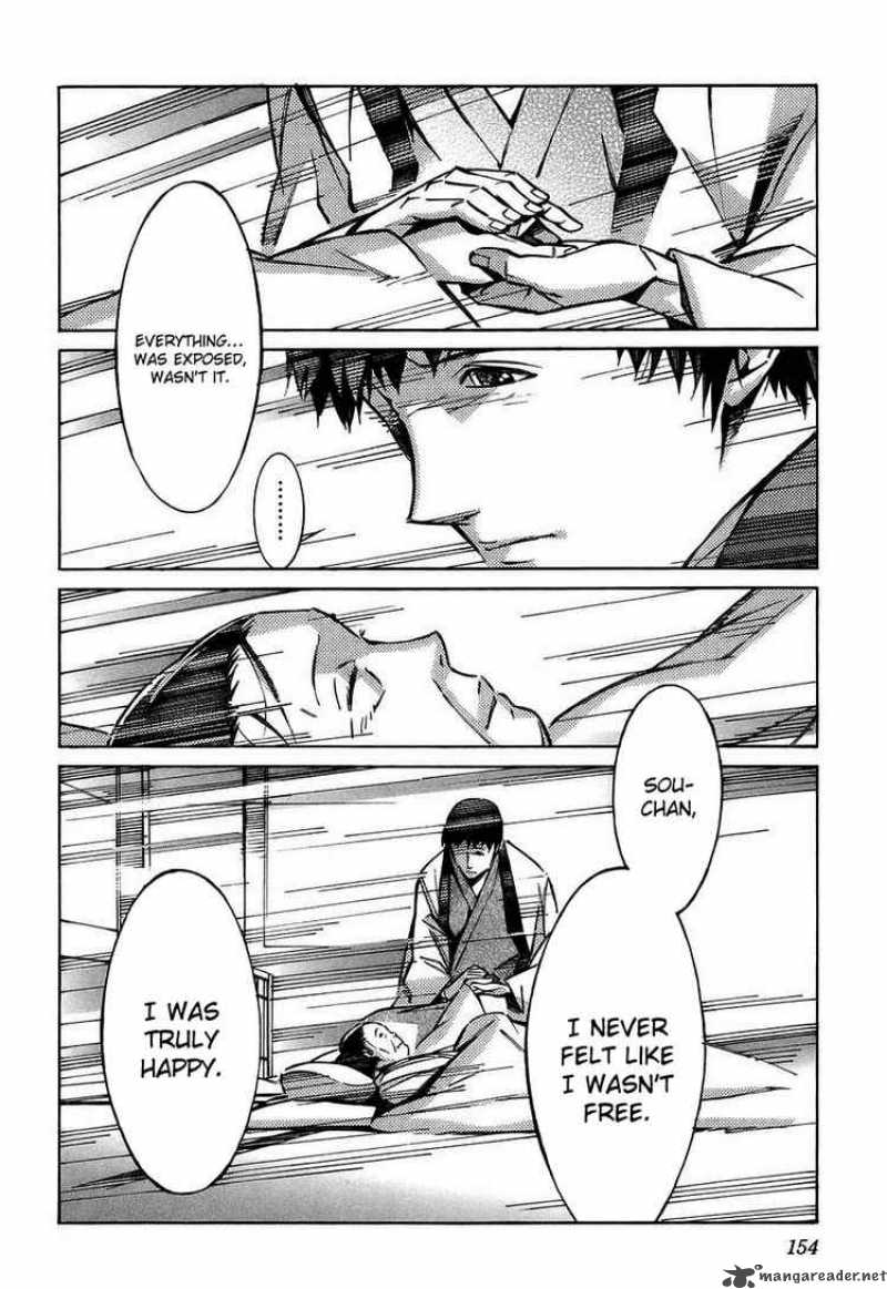 kurogane_no_linebarrel_27_20