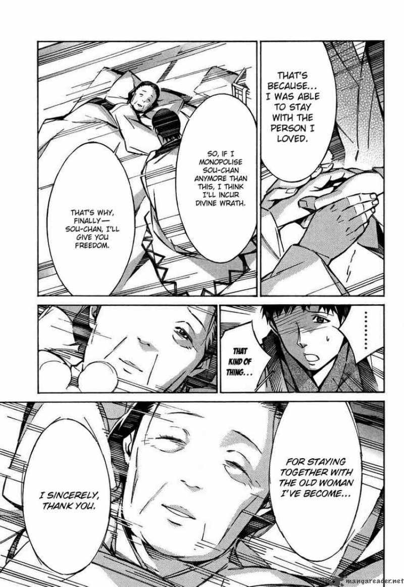 kurogane_no_linebarrel_27_21