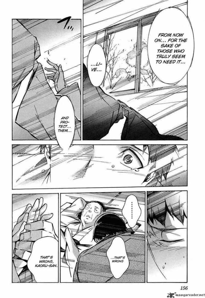 kurogane_no_linebarrel_27_22