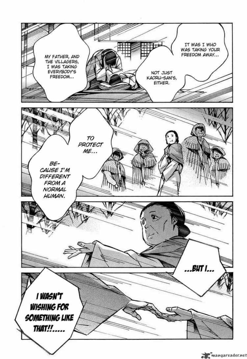 kurogane_no_linebarrel_27_23