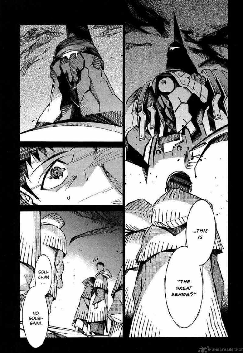 kurogane_no_linebarrel_27_3