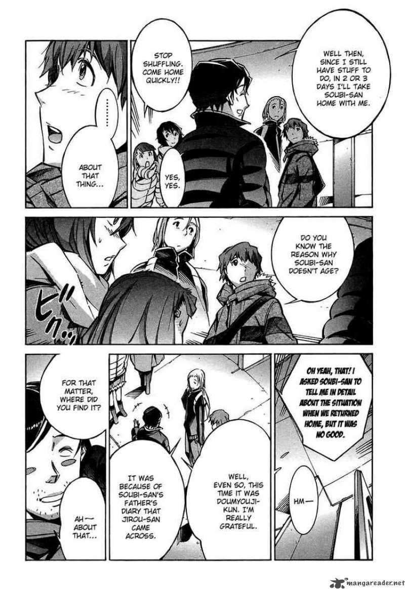 kurogane_no_linebarrel_27_34