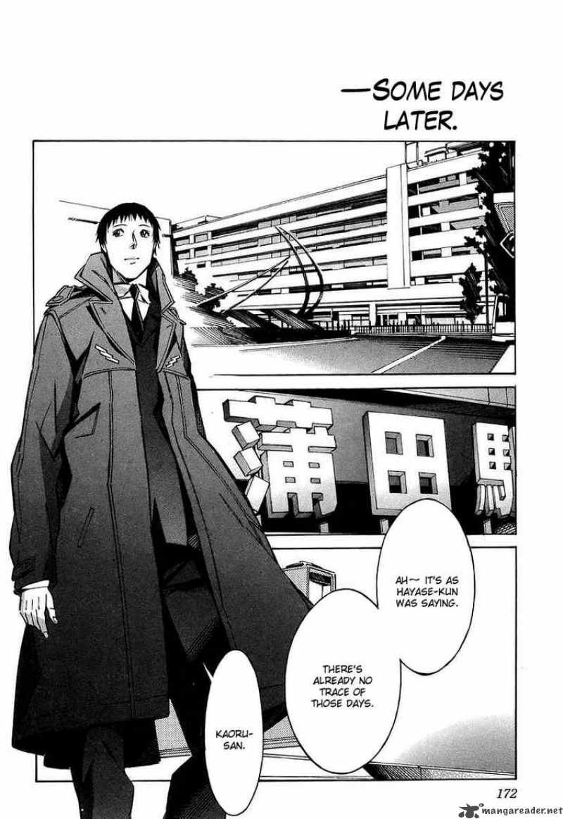 kurogane_no_linebarrel_27_36