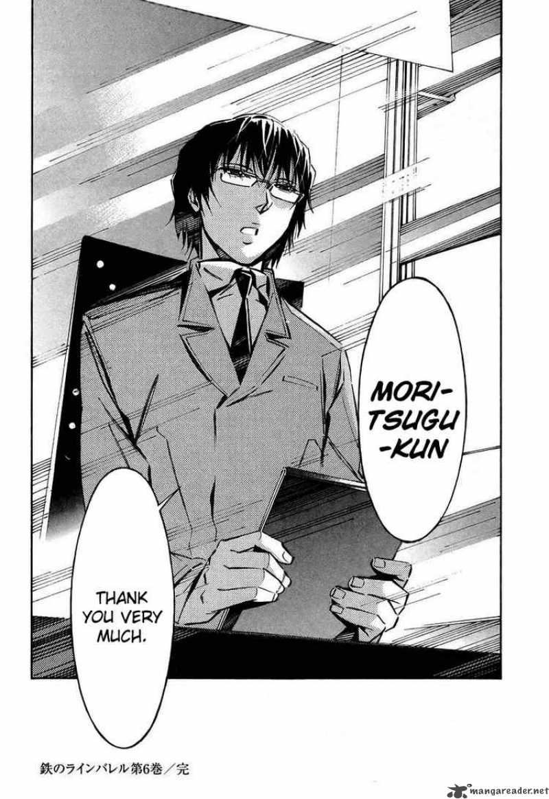 kurogane_no_linebarrel_27_42