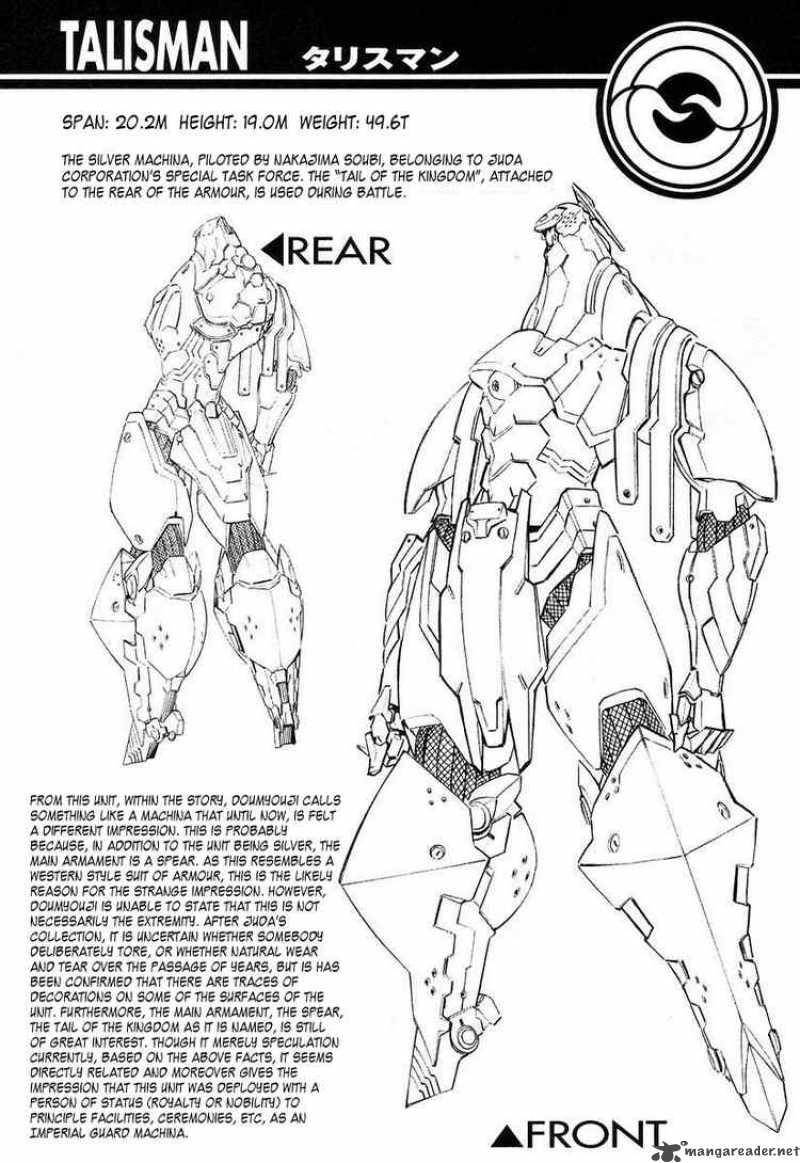 kurogane_no_linebarrel_27_44